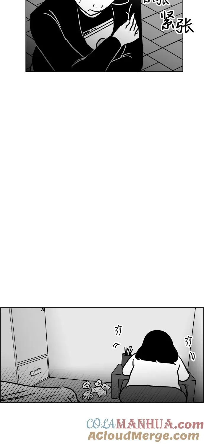 [第3部] 第19话 我的朋友很特别 第40页