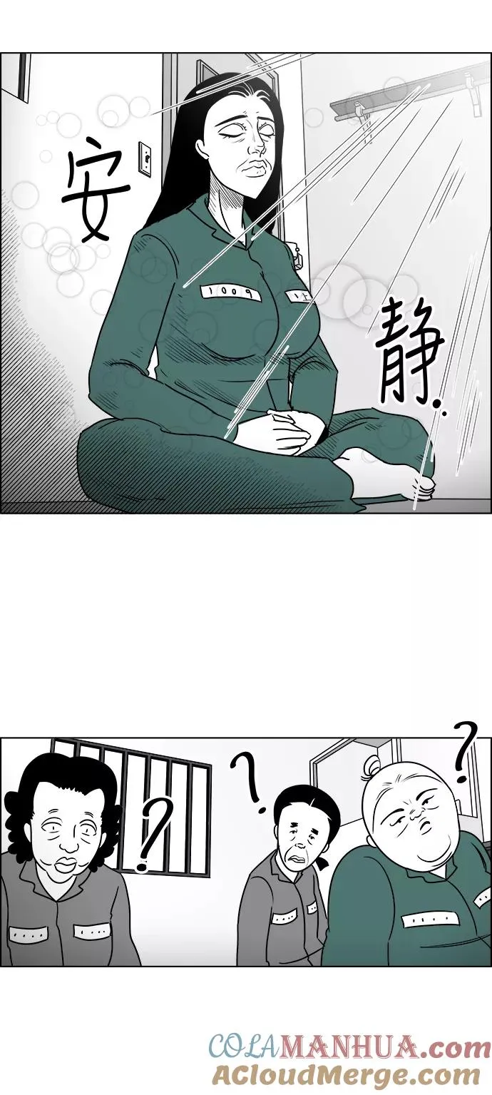 [第3部] 第20话 救赎 第15页