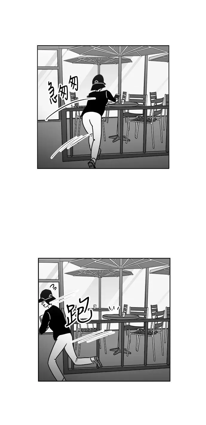 [第3部] 第20话 救赎 第28页