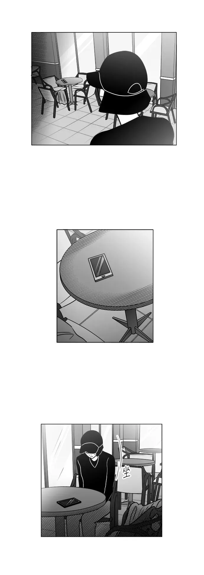 [第3部] 第21话 相信我就好 第34页
