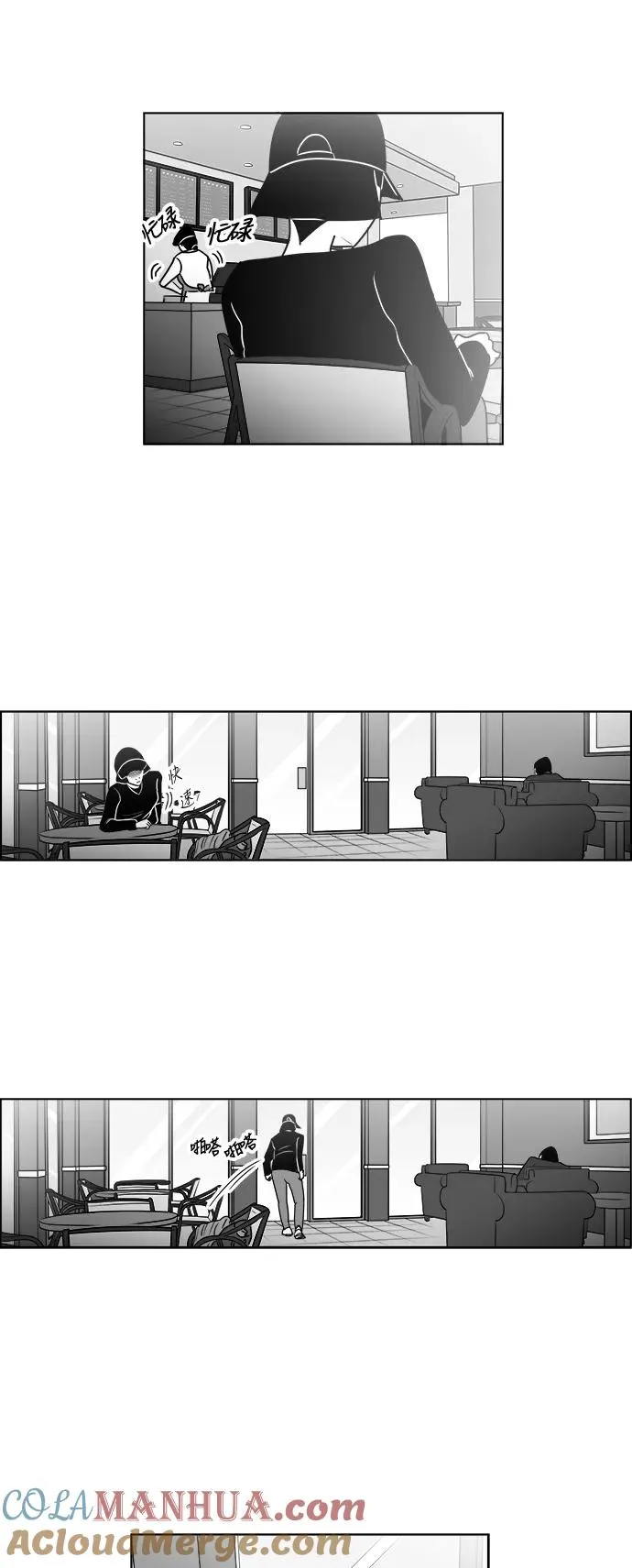 [第3部] 第21话 相信我就好 第35页