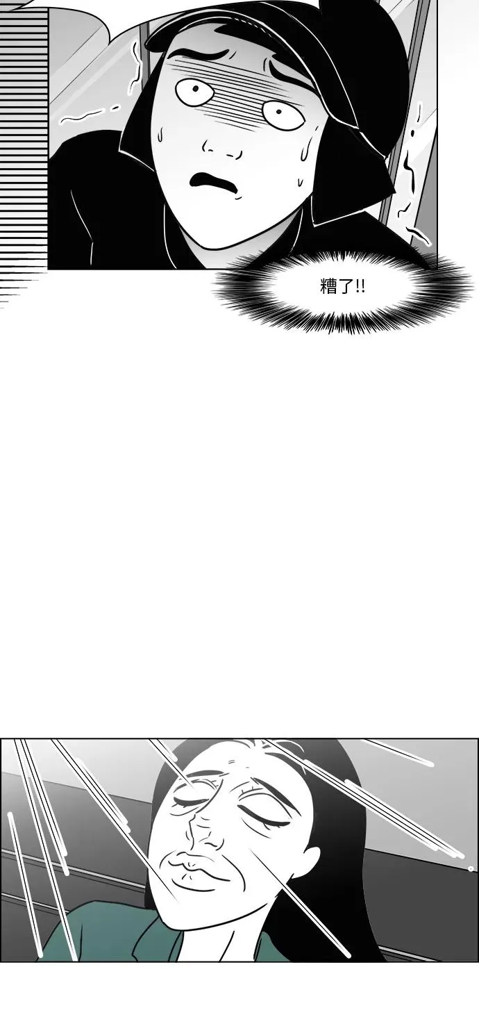 [第3部] 第21话 相信我就好 第38页