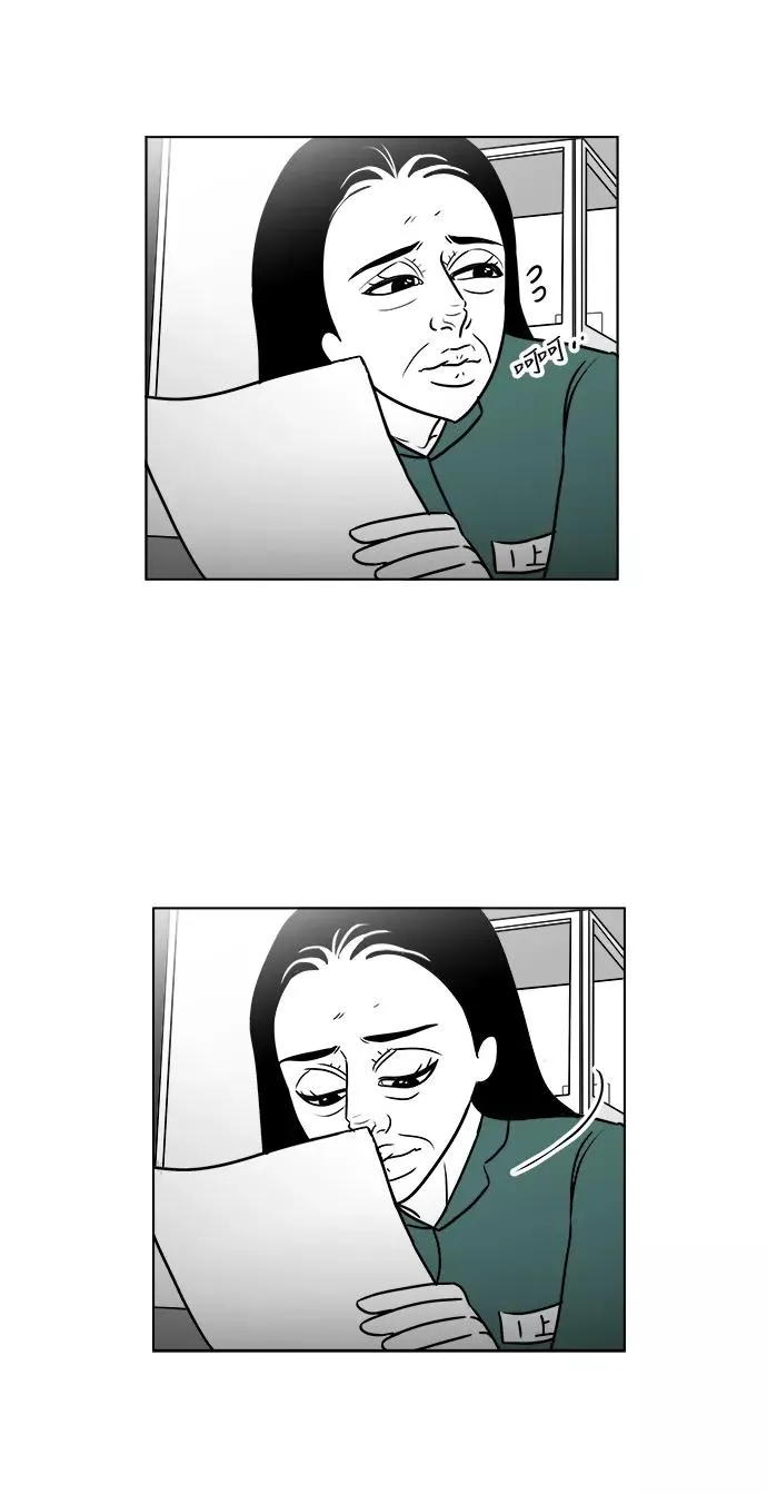 [第3部] 第22话 救赎的证据 第10页