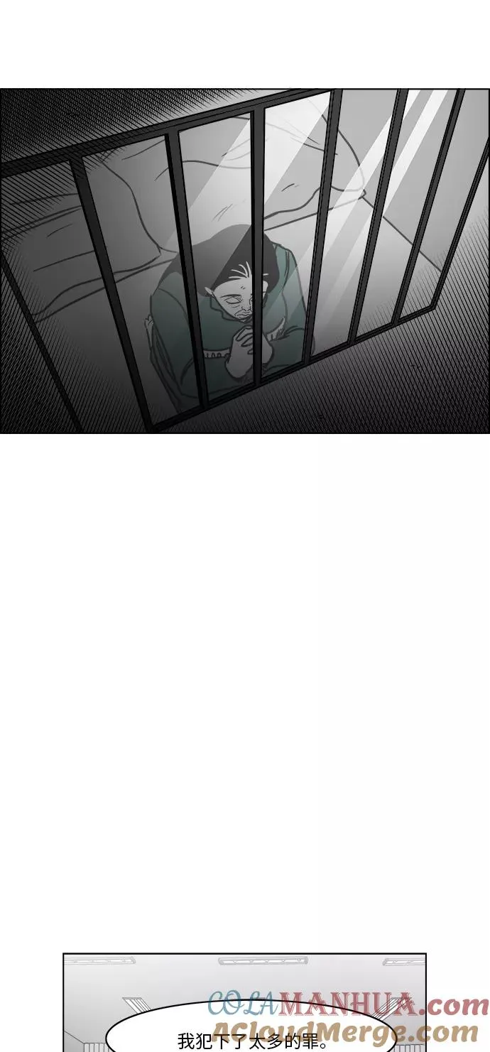 [第3部] 第22话 救赎的证据 第19页