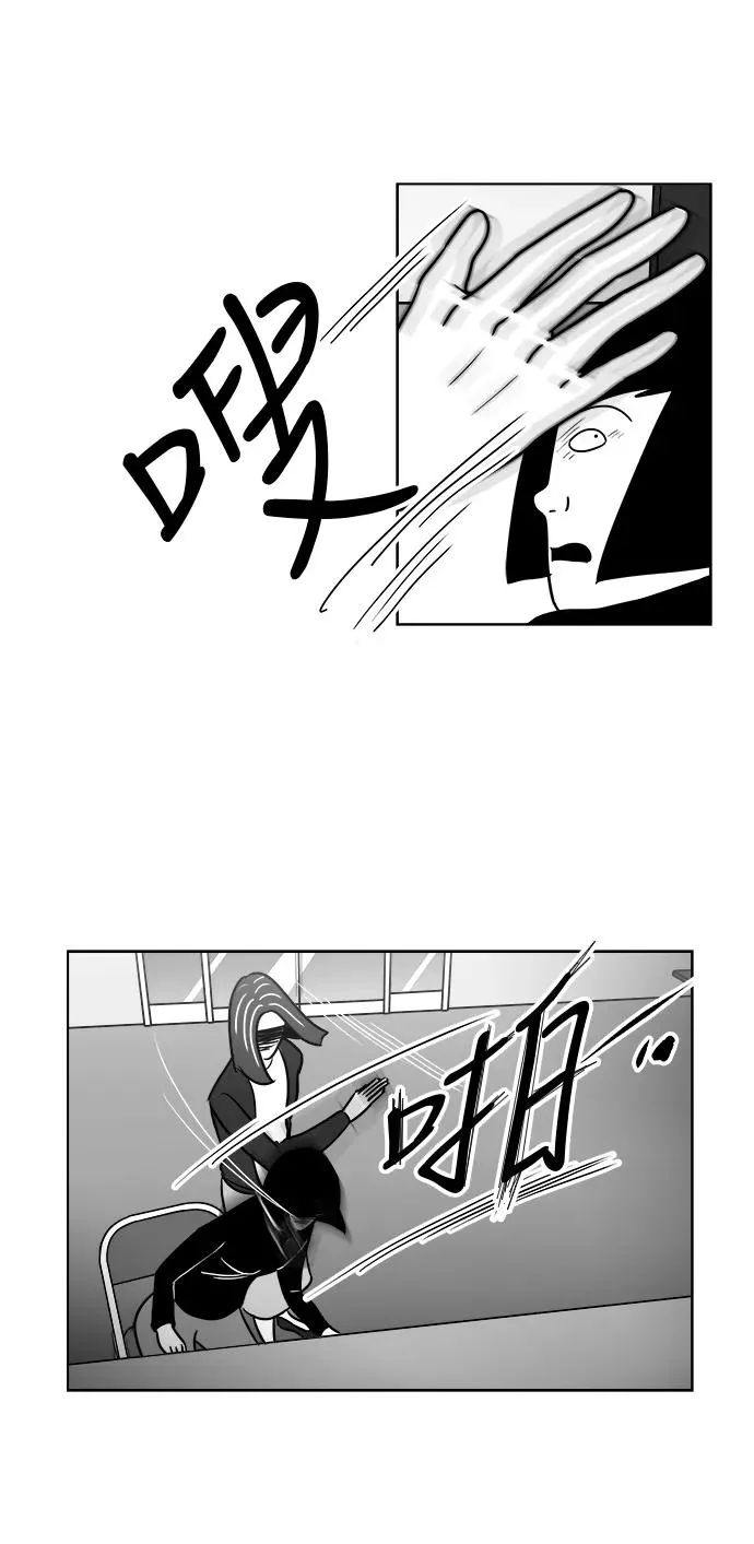 [第3部] 第22话 救赎的证据 第32页