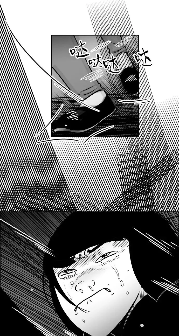 [第3部] 第22话 救赎的证据 第38页