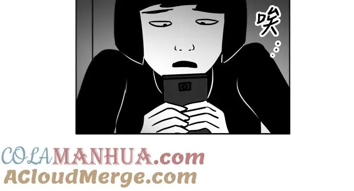 [第3部] 第23话 彷徨 第16页