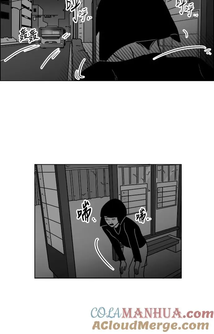 [第3部] 第23话 彷徨 第19页