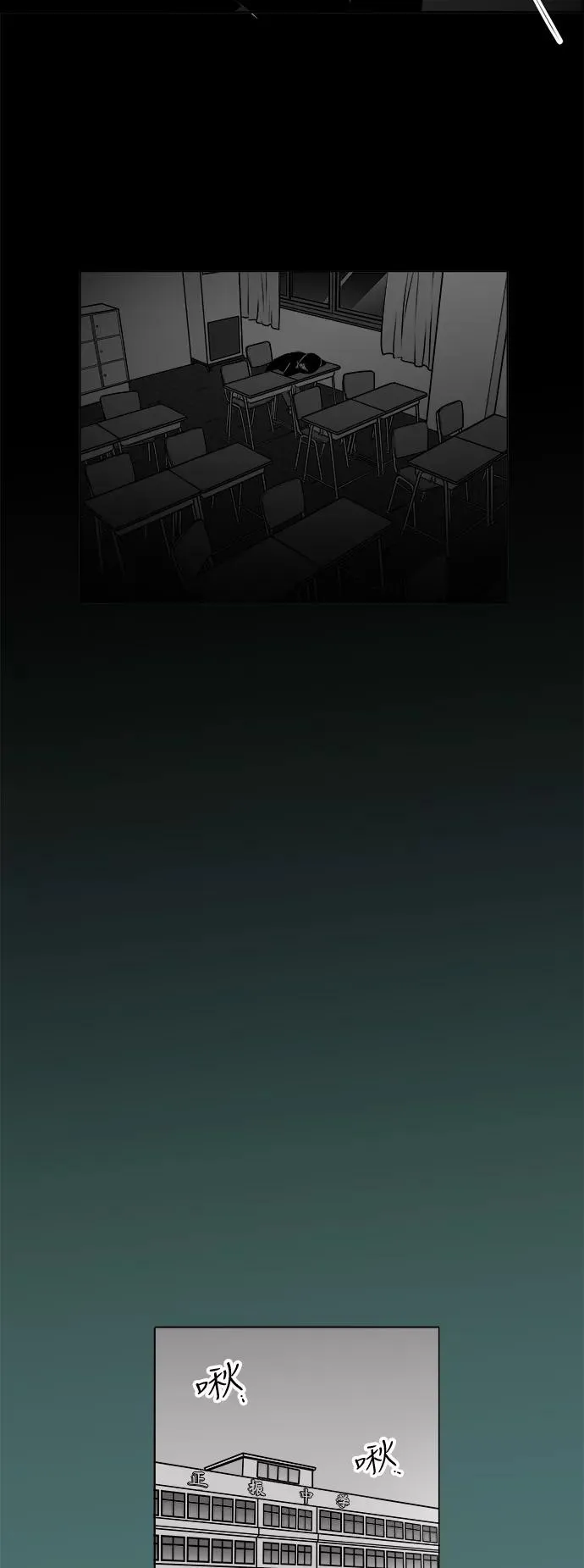 [第3部] 第23话 彷徨 第26页