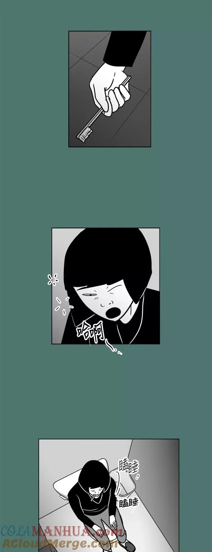 [第3部] 第23话 彷徨 第28页