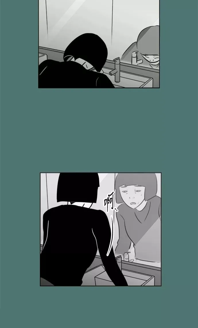 [第3部] 第23话 彷徨 第36页