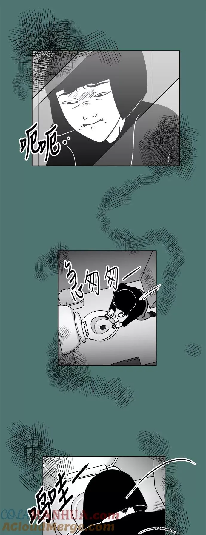 [第3部] 第23话 彷徨 第37页