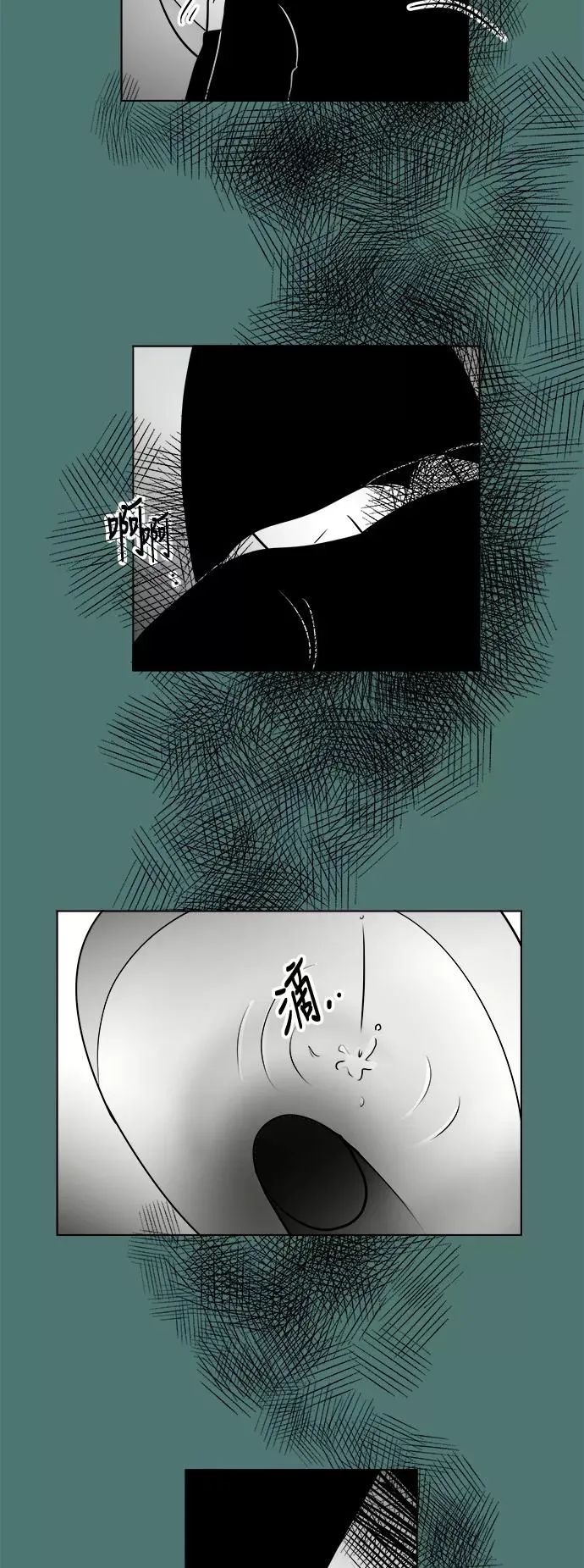 [第3部] 第23话 彷徨 第38页
