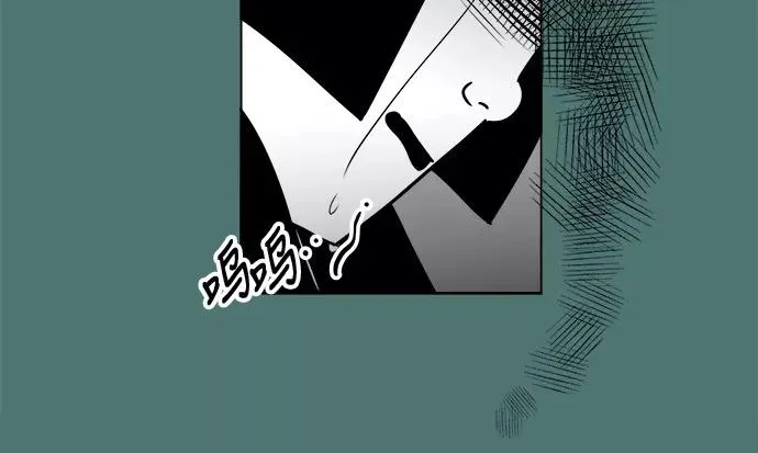 [第3部] 第23话 彷徨 第39页