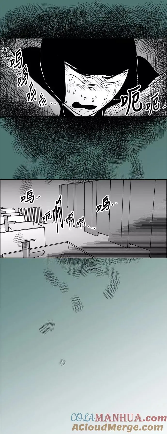 [第3部] 第23话 彷徨 第40页