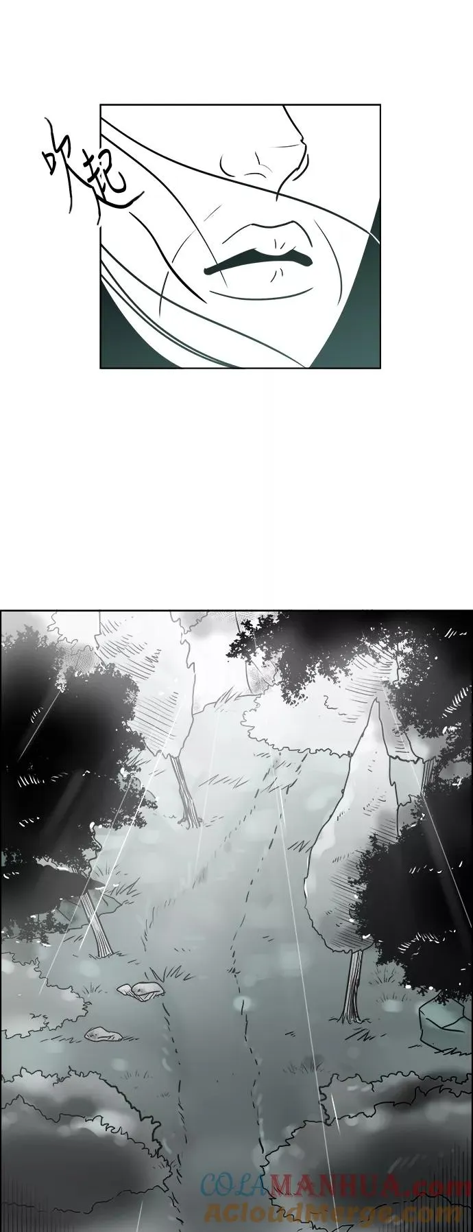 [第3部] 第24话 幸福的生活 第25页