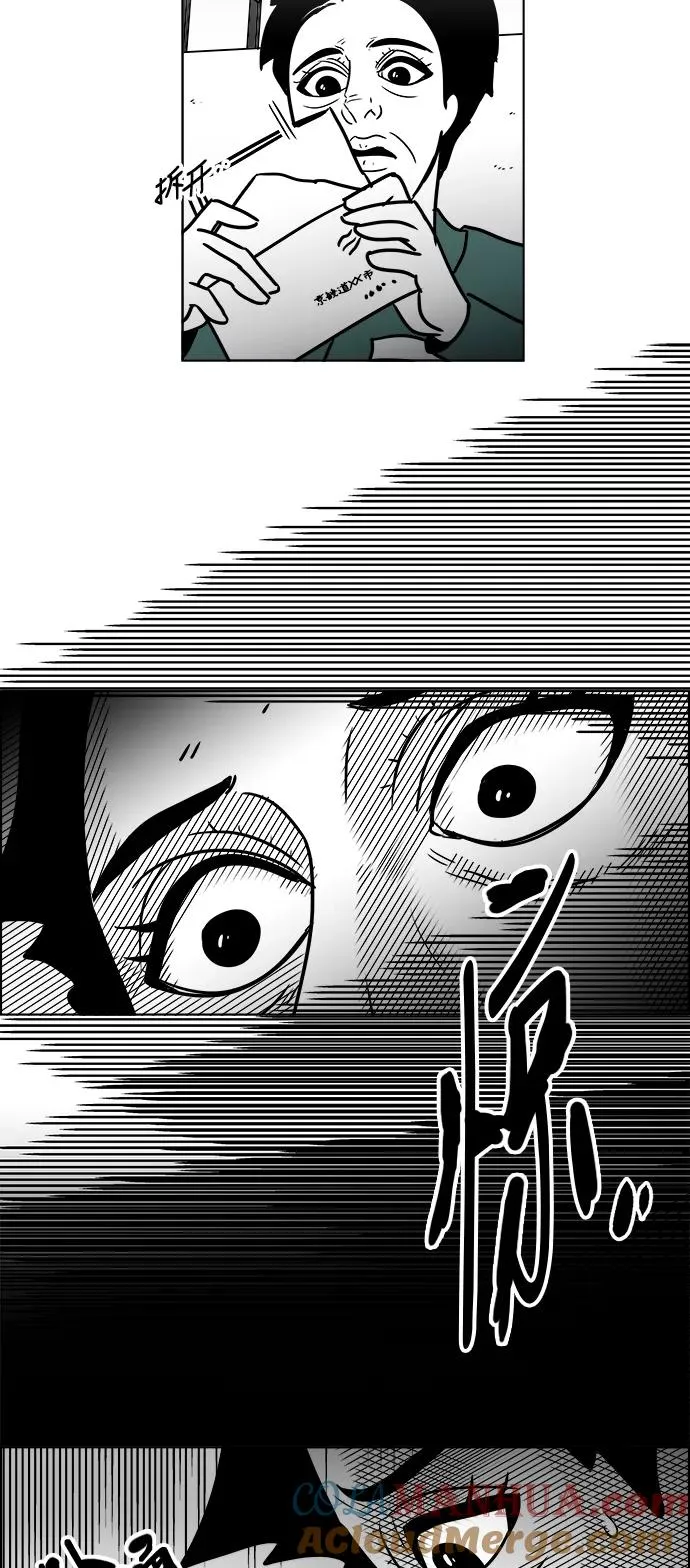 [第3部] 第24话 幸福的生活 第43页