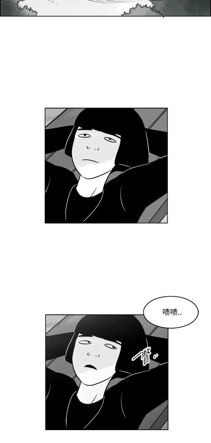 [第3部] 第25话 背叛 第18页
