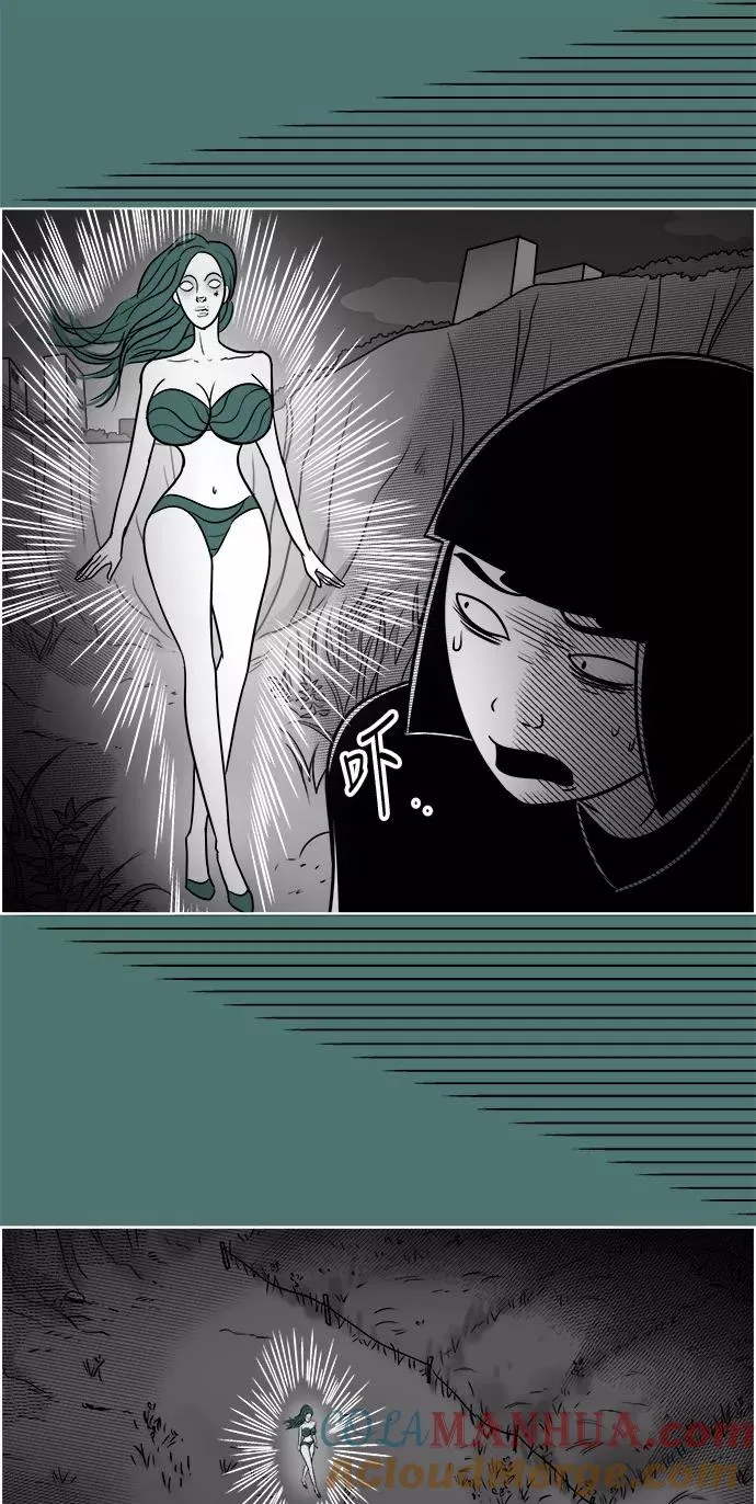 [第3部] 第26话 血浓于水 第11页