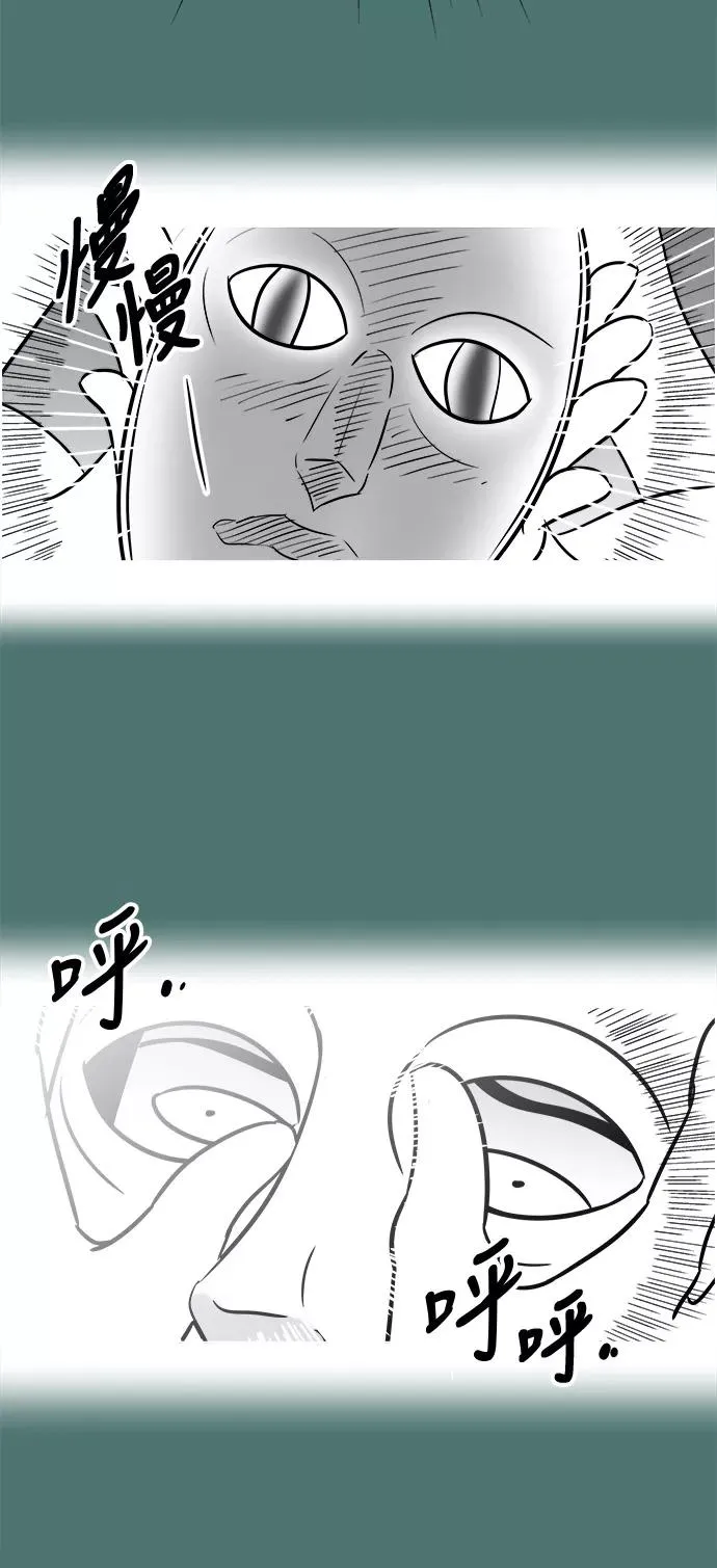 [第3部] 第26话 血浓于水 第16页
