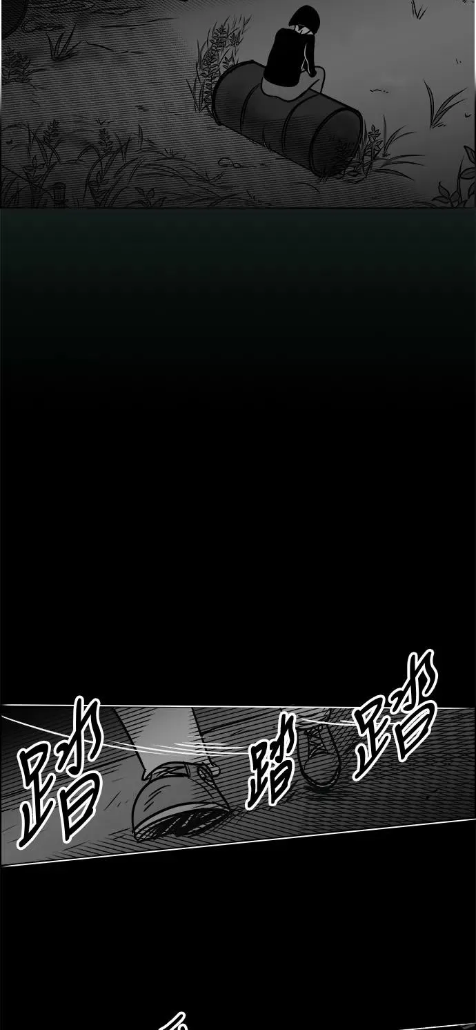 [第3部] 第26话 血浓于水 第18页