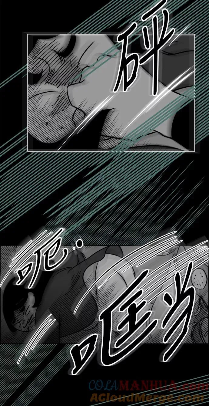 [第3部] 第26话 血浓于水 第25页
