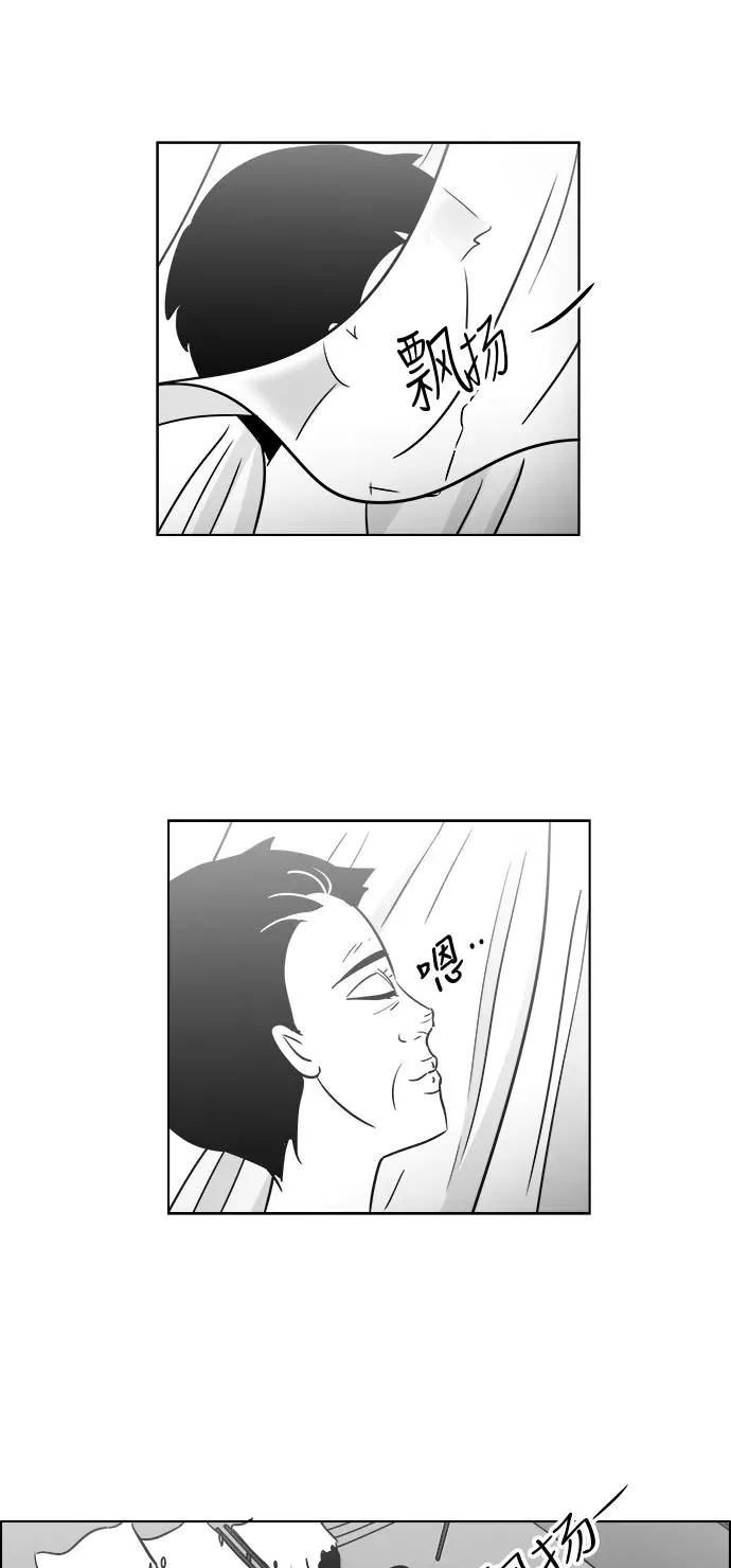 [第3部] 第26话 血浓于水 第30页