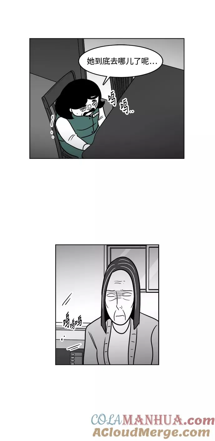 [第3部] 第27话 消失的美貌 第39页