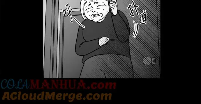 [第3部] 第28话 归来的故人 第33页