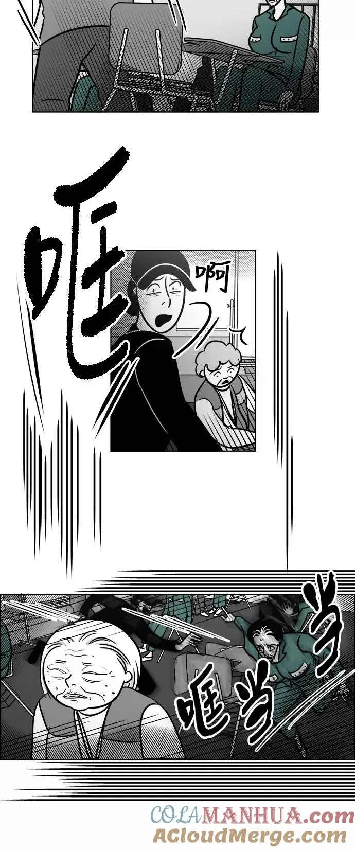 [第3部] 第28话 归来的故人 第39页