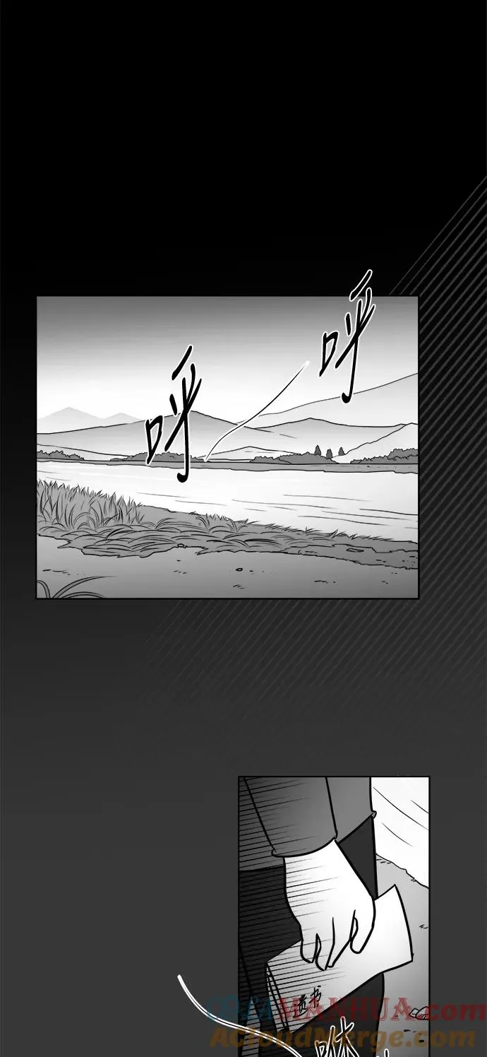 [第3部] 第29话 穷追不舍的流浪者 第7页