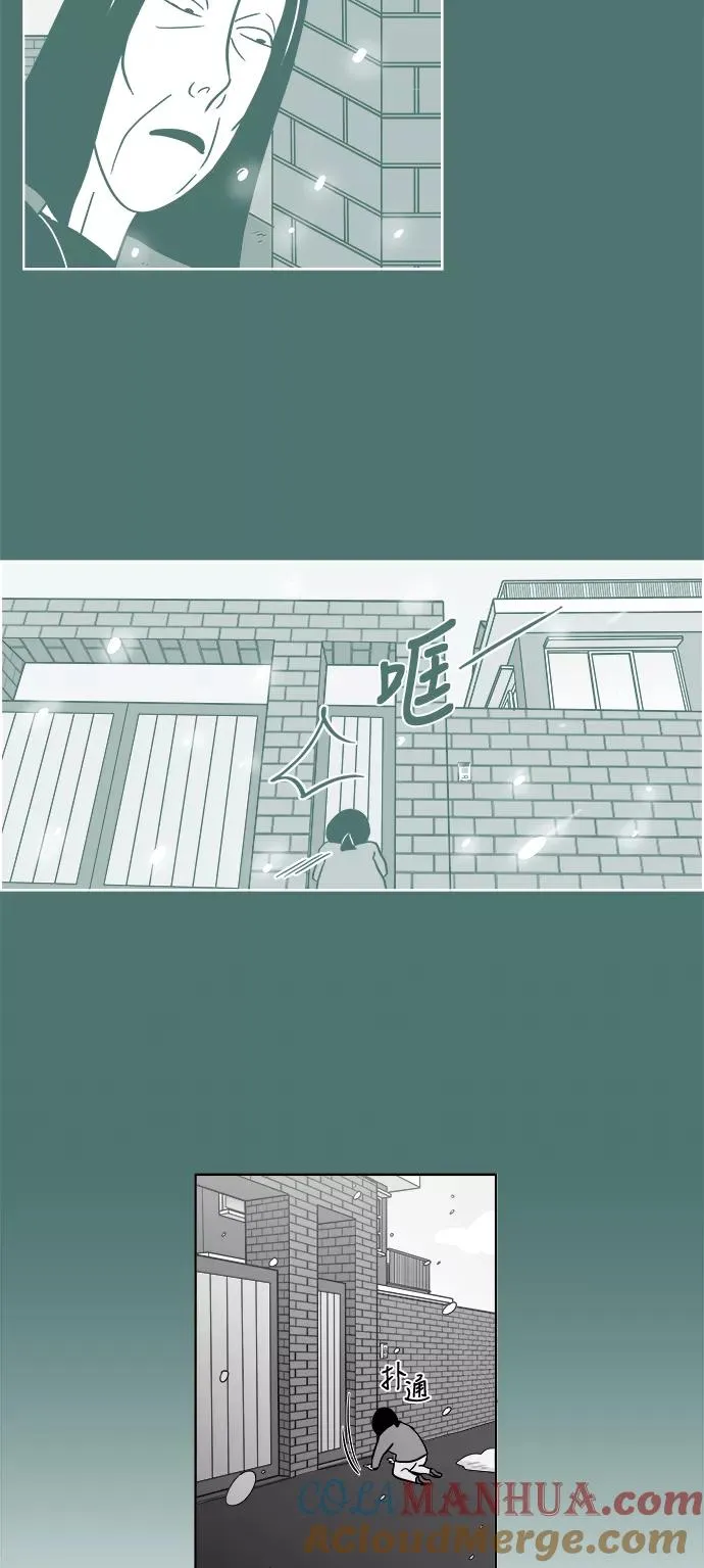 [第3部] 第29话 穷追不舍的流浪者 第37页