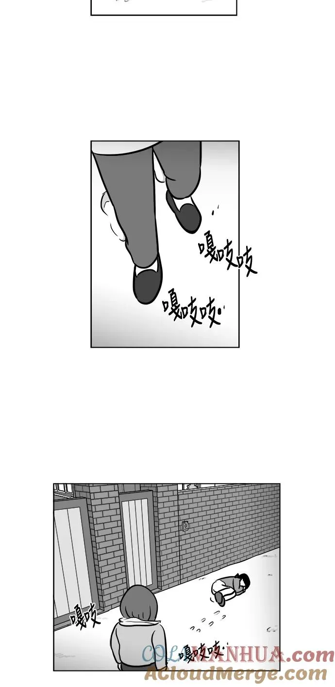 [第3部] 第29话 穷追不舍的流浪者 第40页