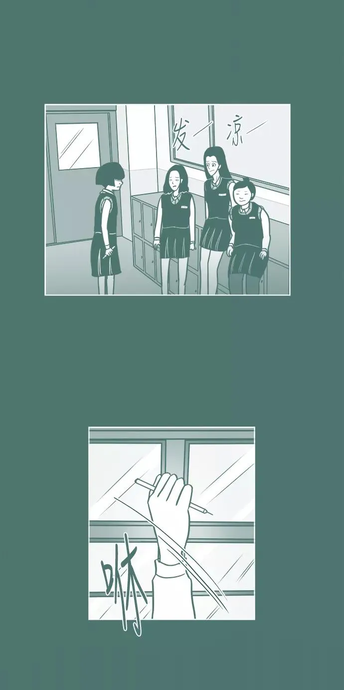 [第3部] 第30话 穷追不舍的流浪者2 第30页