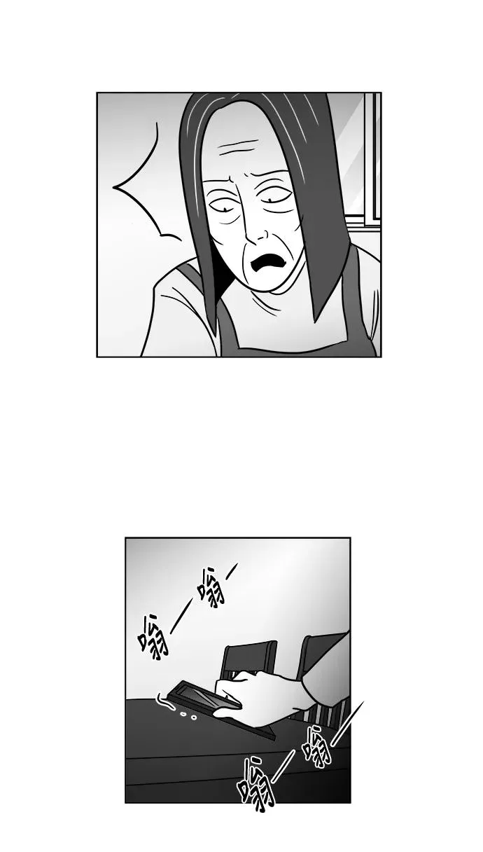 [第3部] 第31话 那就相信姐姐了 第38页