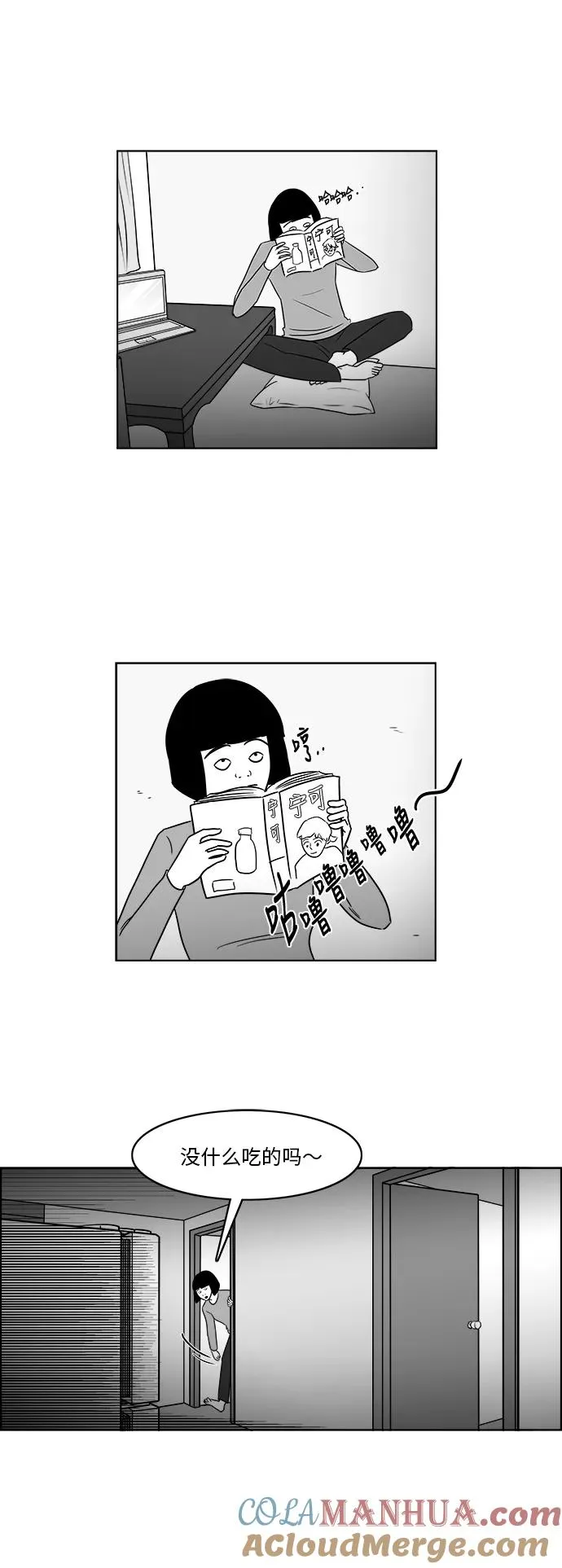 [第3部] 第32话 电话 第25页