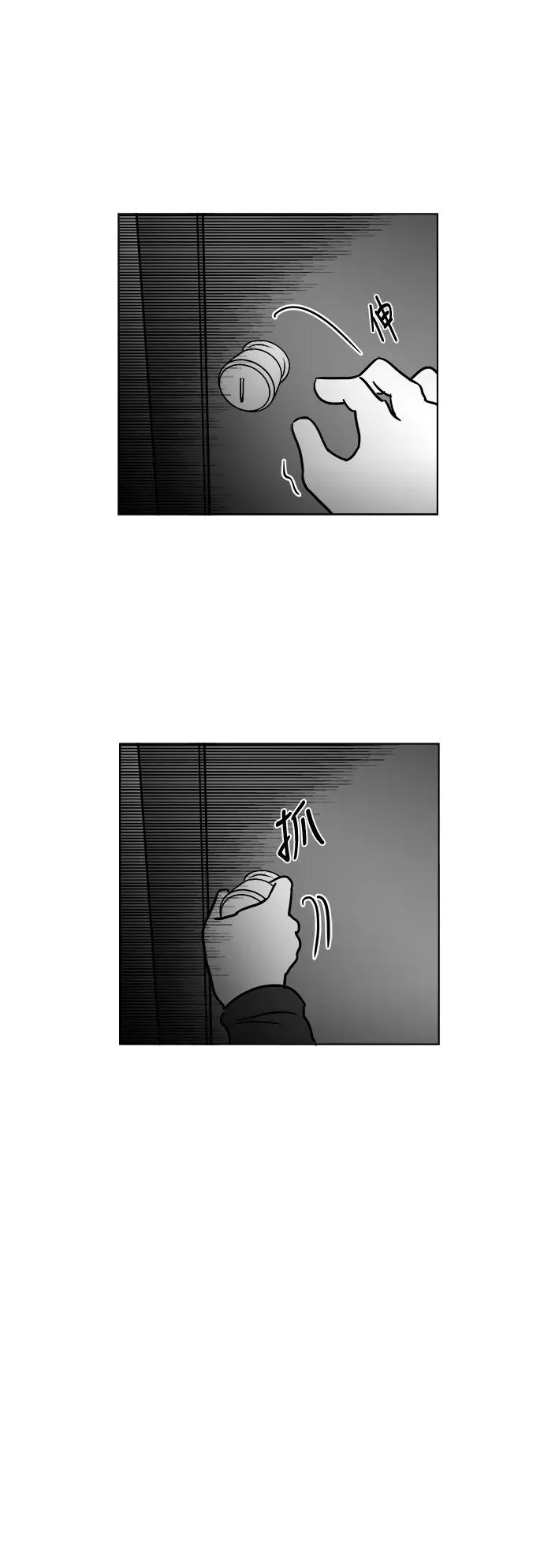 [第3部] 第33话 比我亲奶奶还亲 第2页