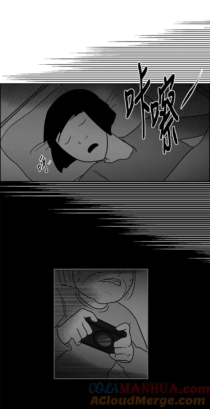 [第3部] 第33话 比我亲奶奶还亲 第13页