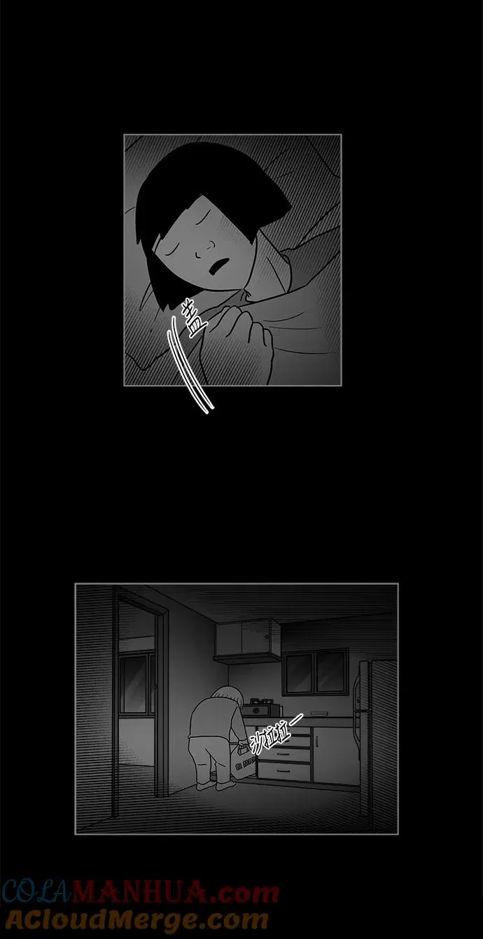[第3部] 第33话 比我亲奶奶还亲 第15页