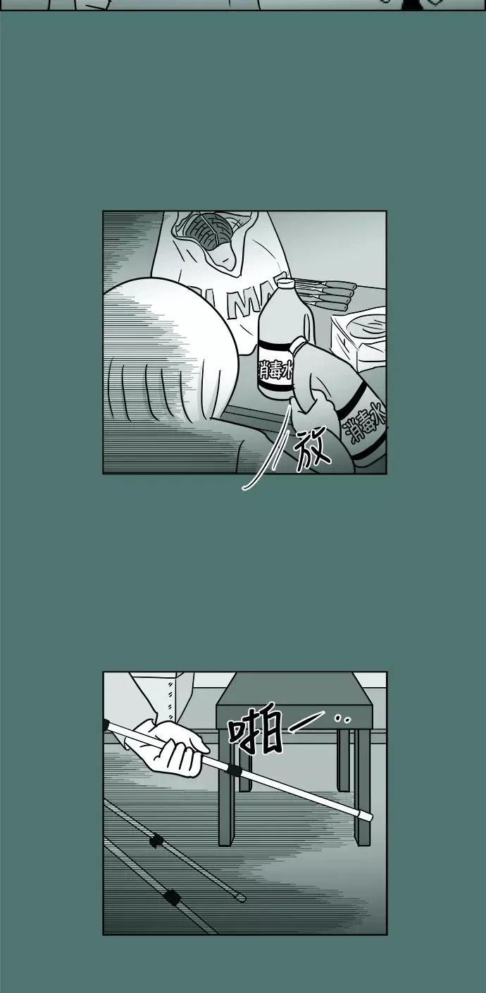 [第3部] 第33话 比我亲奶奶还亲 第22页