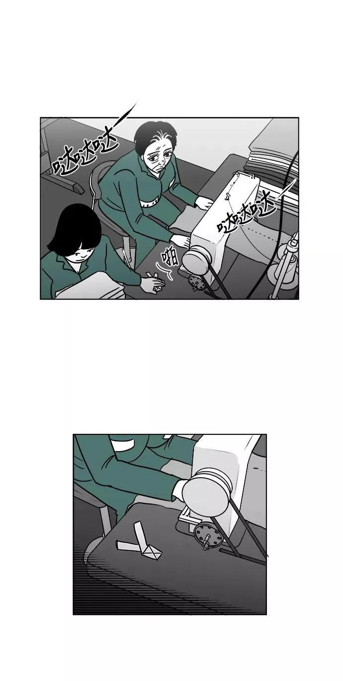 [第3部] 第33话 比我亲奶奶还亲 第40页