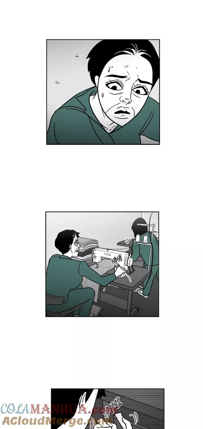 [第3部] 第33话 比我亲奶奶还亲 第41页