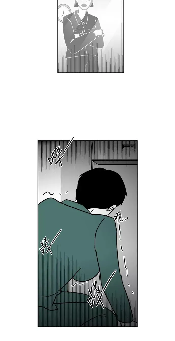 [第3部] 第34话 与美貌的通话 第16页