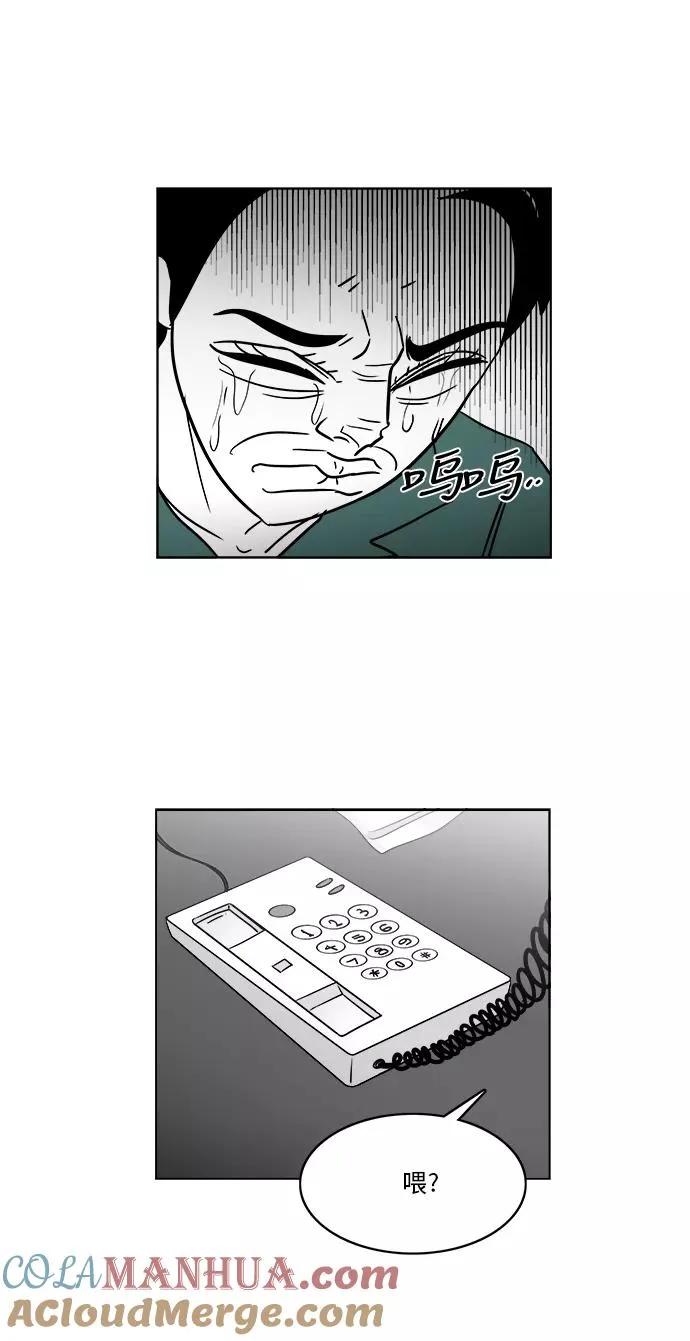 [第3部] 第34话 与美貌的通话 第17页