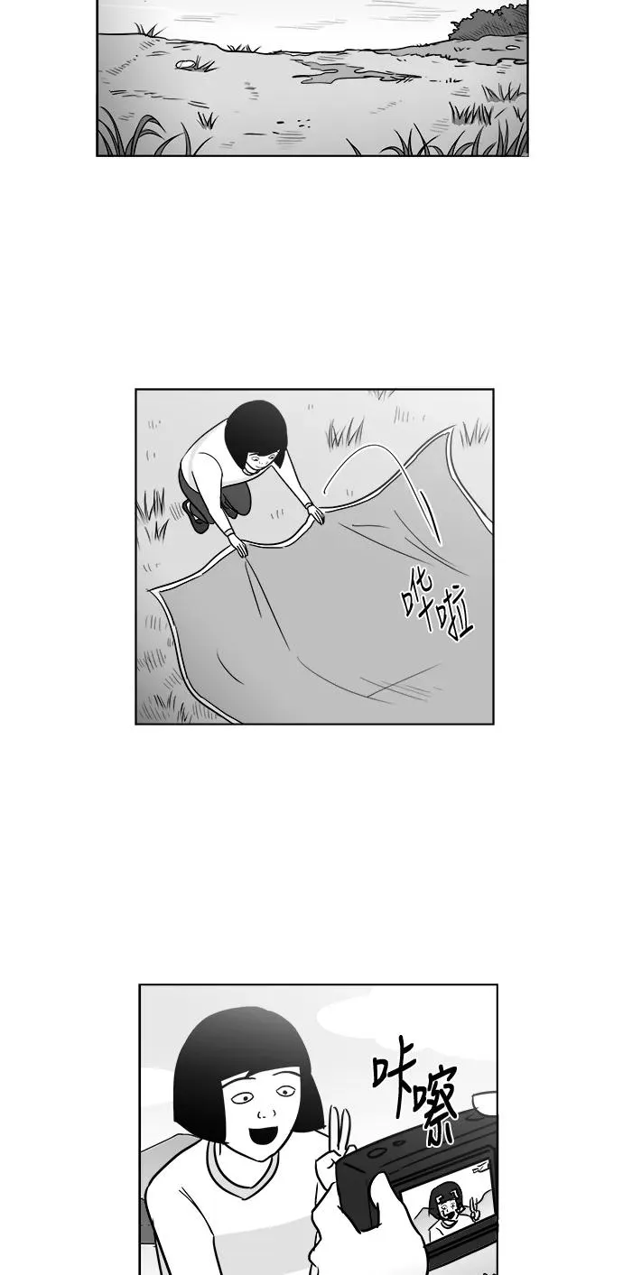 [第3部] 第34话 与美貌的通话 第38页