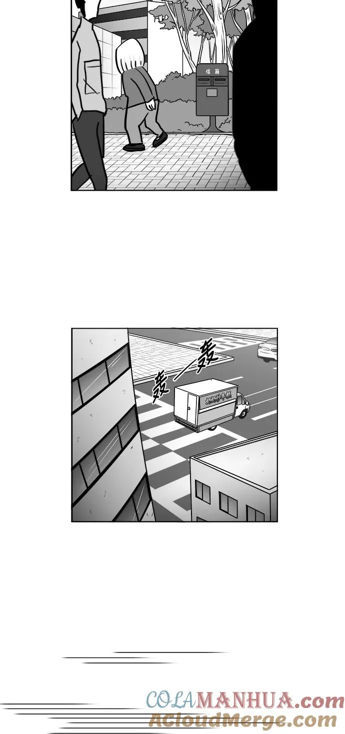[第3部] 第35话 真实与谎言 第11页