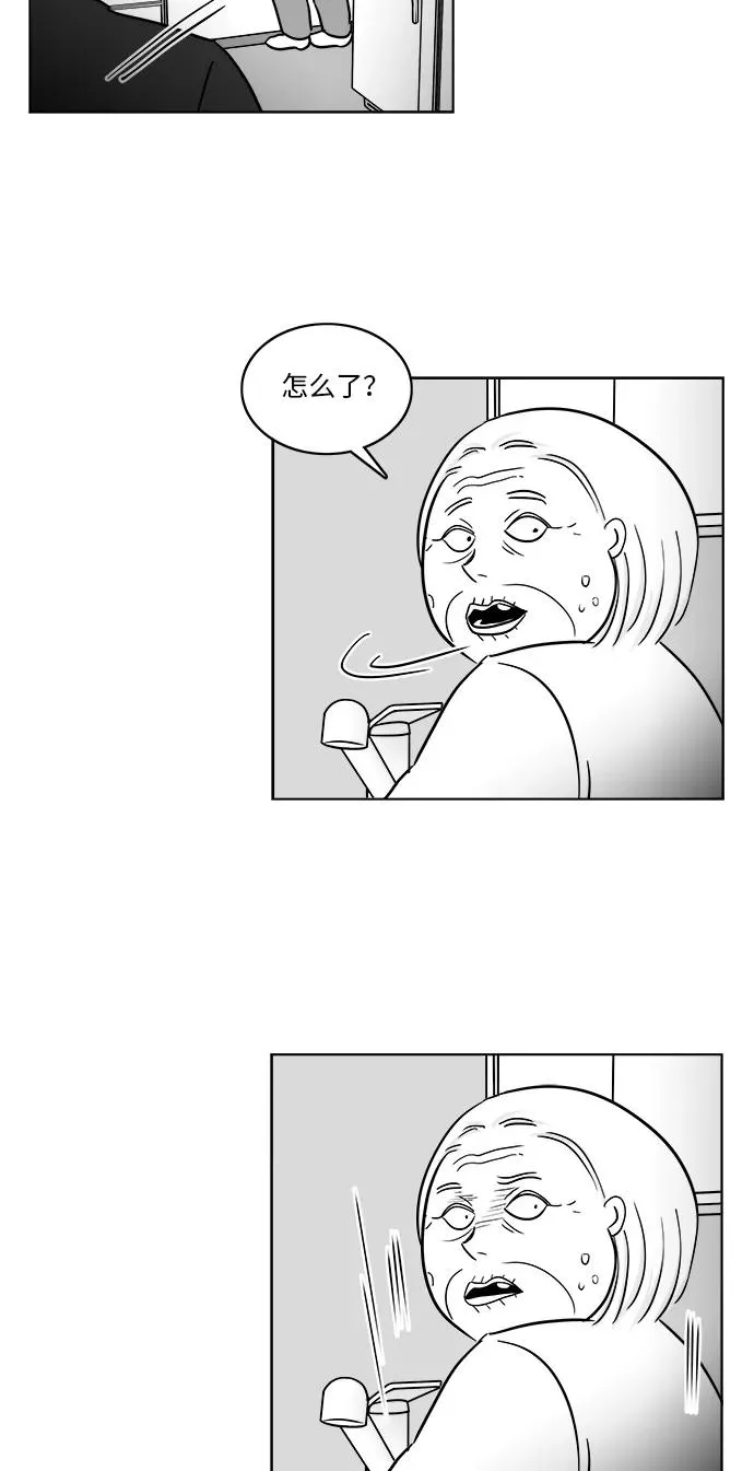 [第3部] 第35话 真实与谎言 第16页