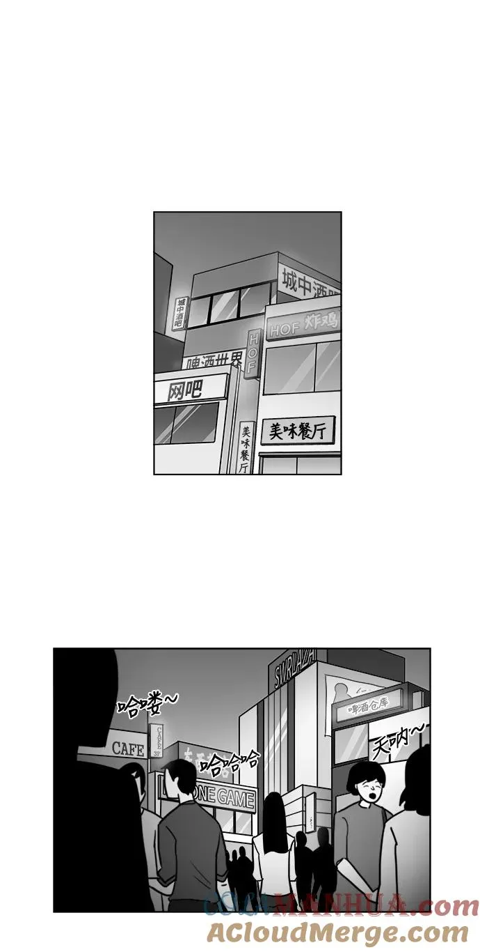 [第3部] 第36话 不要离开我 第13页