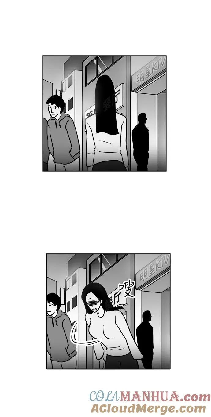 [第3部] 第36话 不要离开我 第15页
