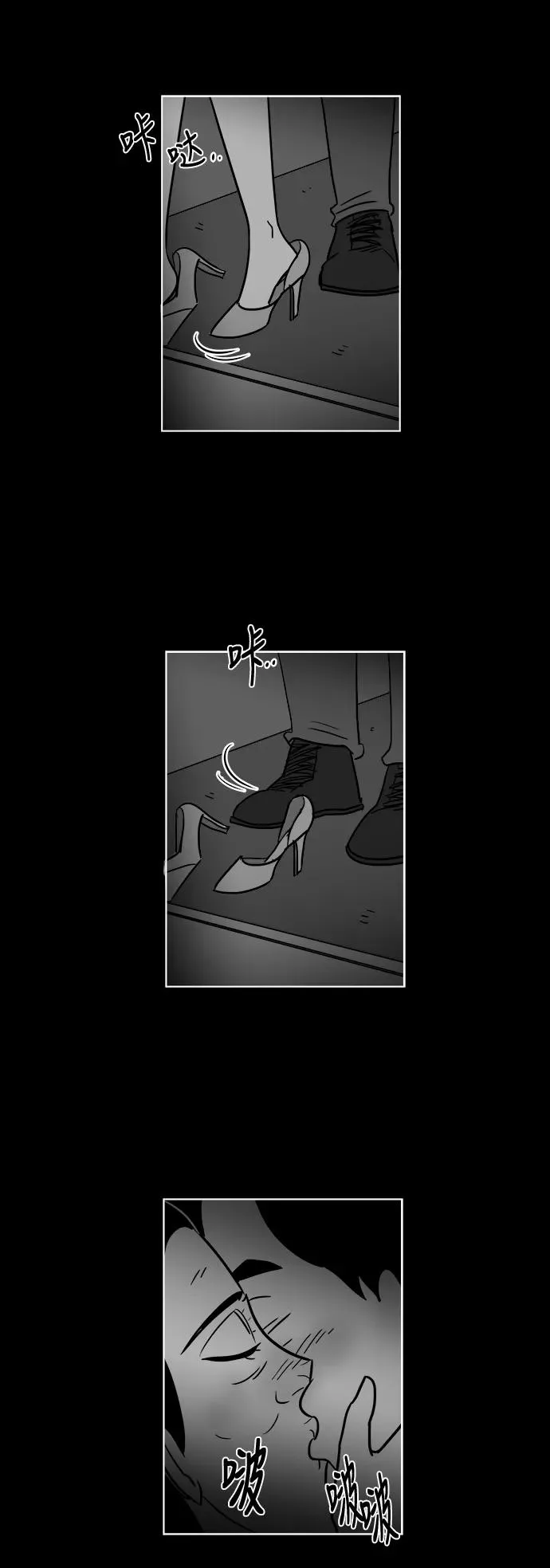 [第3部] 第36话 不要离开我 第26页